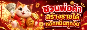 เว็บ สล็อต ค่าย ตรง เข้าสู่ระบบ