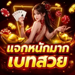 เว็บ สล็อต ค่าย ตรง โปรโมชั่น